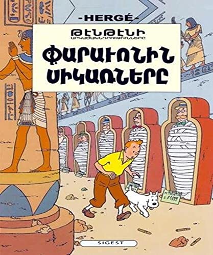 Tintin - Les Cigares du Pharaon - en armenien occidental